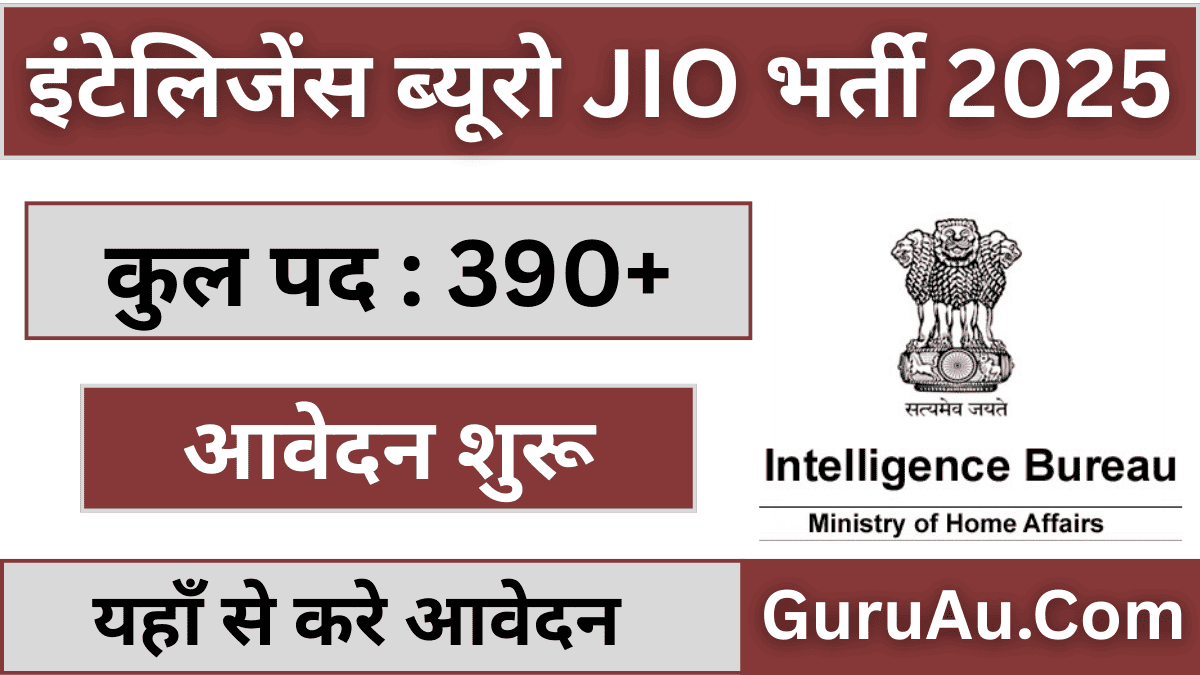 IB Junior Intelligence Officer Vacancy 2025