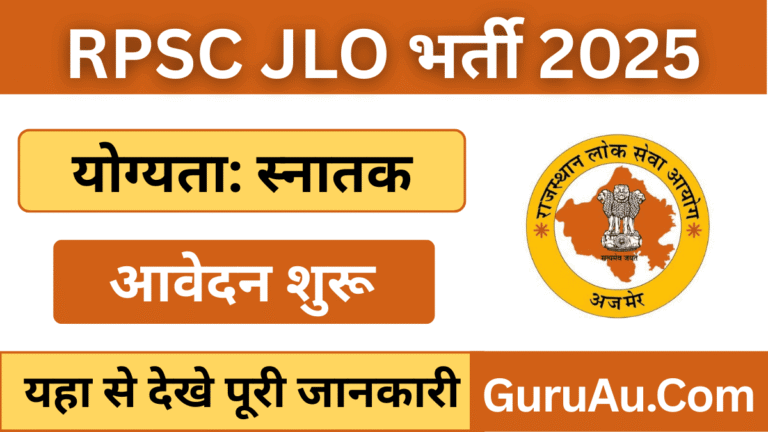 Rajasthan Junior Legal Officer Vacancy 2025 Apply